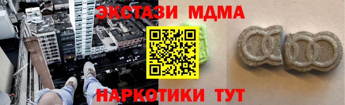 ЭКСТАЗИ  Экстази VHQ  даркнет сайт  ЭКСТАЗИ Philipp Plein  Черкесск  Вход с VPN 