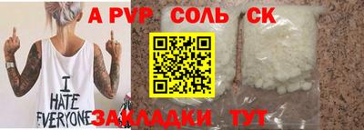 ПСИЛОЦИБИНОВЫЕ ГРИБЫ Новодвинск