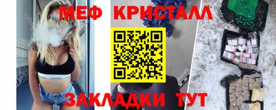 метадон Новокубанск