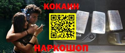 бутик Обь
