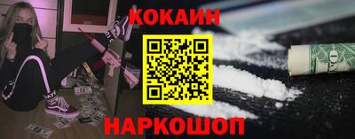 метадон Новозыбков