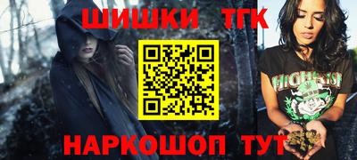 бутик Обь