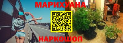 бутик Обь