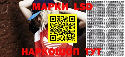 метадон Новокубанск