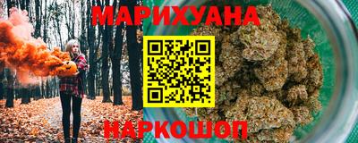 ПСИЛОЦИБИНОВЫЕ ГРИБЫ Новодвинск