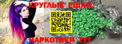 ПСИЛОЦИБИНОВЫЕ ГРИБЫ Новодвинск