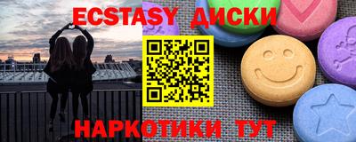 метадон Новозыбков