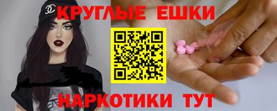 каннабис Нягань