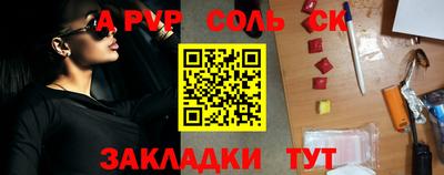 метадон Новозыбков