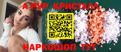 mdpv Обнинск