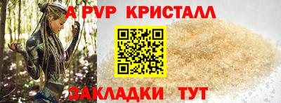 ПСИЛОЦИБИНОВЫЕ ГРИБЫ Новодвинск