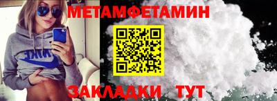 ПСИЛОЦИБИНОВЫЕ ГРИБЫ Новодвинск