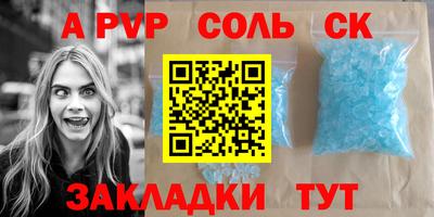 метадон Новокубанск