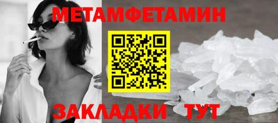 метадон Новокубанск
