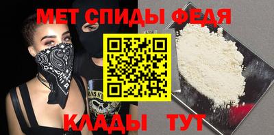 метадон Новозыбков