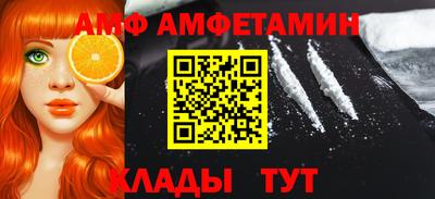 бутик Обь