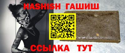 метадон Новозыбков
