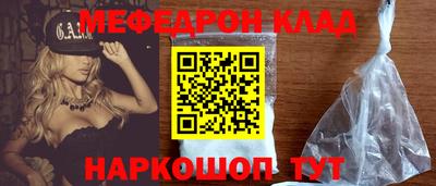ПСИЛОЦИБИНОВЫЕ ГРИБЫ Новодвинск
