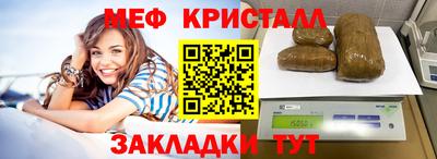 метадон Новозыбков