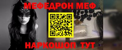 метадон Новозыбков