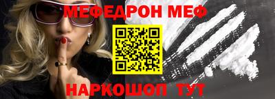 метадон Новозыбков