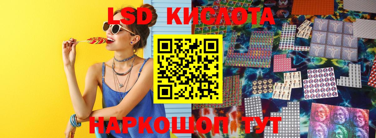 mega как войти  Вход с VPN  LSD-25 экстази  Черкесск  LSD-25 экстази ecstasy  Лсд 25 экстази ecstasy 