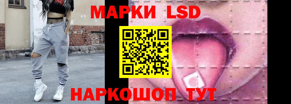 Лсд 25 экстази ecstasy Черкесск