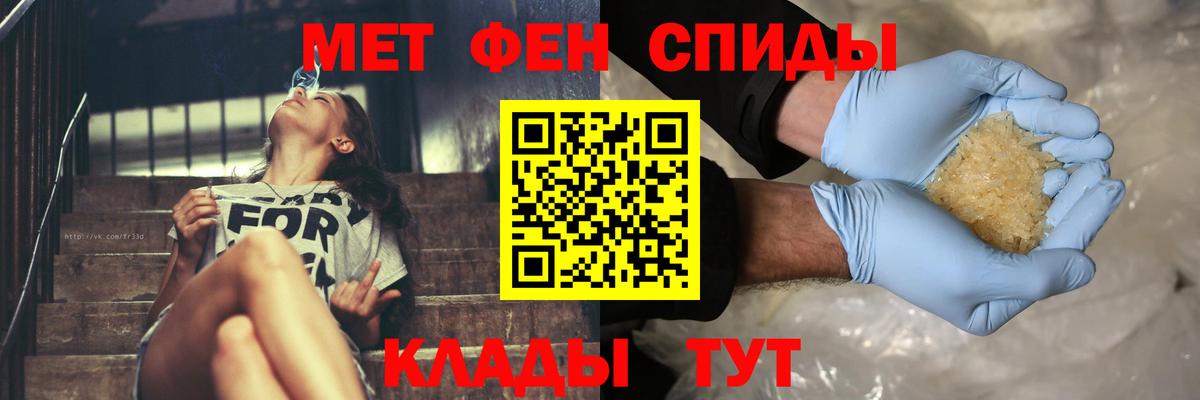 Alpha-PVP Черкесск