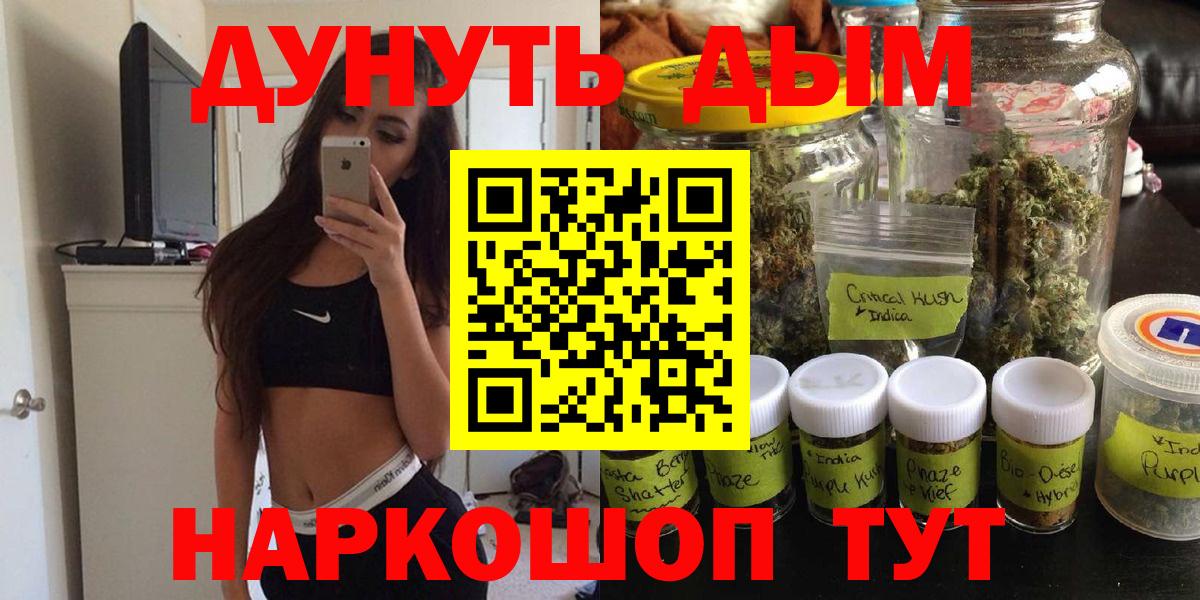 Конопля Amnesia Черкесск